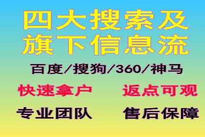 渠道营销新趋势：返点政策下的成功实践