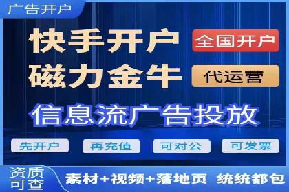 百度推广代理商助力企业实现线上线下联动营销