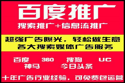 信息流广告的精准定向策略——以一则成功案例为例